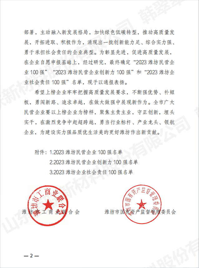 1707018130419582B023.png 1707018130419582B023.png